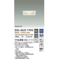 大光電機(DAIKO) DDL-5623 YWG ダウンライト 埋込穴□100 調光(調光器別売) LED 電球色 ランプ付 高気密SB形 準耐火 ホワイト