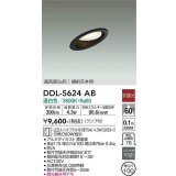 大光電機(DAIKO) DDL-5624 AB ダウンライト 埋込穴φ100 非調光 LED 温白色 ランプ付 高気密SB形 傾斜天井用 ブラック