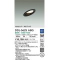 大光電機(DAIKO) DDL-5625 ABG ダウンライト 埋込穴φ100 調光(調光器別売) LED 温白色 ランプ付 高気密SB形 傾斜天井用 ブラック