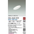 大光電機(DAIKO) DDL-5626 WW ダウンライト 埋込穴φ100 非調光 LED 昼白色 ランプ付 高気密SB形 傾斜天井用 ホワイト