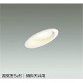 大光電機(DAIKO) DDL-5626 YW ダウンライト 埋込穴φ100 非調光 LED 電球色 ランプ付 高気密SB形 傾斜天井用 ホワイト