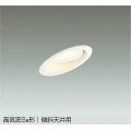大光電機(DAIKO) DDL-5627 YWG ダウンライト 埋込穴φ100 調光(調光器別売) LED 電球色 ランプ付 高気密SB形 傾斜天井用 ホワイト