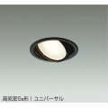大光電機(DAIKO) DDL-5629 YBG ダウンライト 埋込穴φ100 調光(調光器別売) LED 電球色 ランプ付 高気密SB形 ユニバーサル ブラック