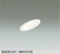大光電機(DAIKO) DDL-5631 AW ダウンライト 埋込穴φ75 非調光 LED 温白色 高気密SB形 傾斜天井用 防雨形 準耐火 ホワイト