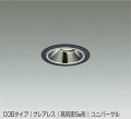 大光電機(DAIKO) DDL-5632 YBG ダウンライト 埋込穴φ75 調光(調光器別売) LED 電球色 COBタイプ グレアレス ユニバーサル 高気密SB形 防雨形 ブラック