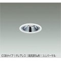 大光電機(DAIKO) DDL-5632 YWG ダウンライト 埋込穴φ75 調光(調光器別売) LED 電球色 COBタイプ グレアレス ユニバーサル 高気密SB形 防雨形 ホワイト