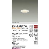 大光電機(DAIKO) DDL-5652YW ダウンライト 埋込穴φ50 非調光 電球色 LED内蔵 高気密SB形 ホワイト