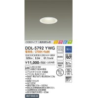 大光電機(DAIKO)　DDL-5792YWG　ベースダウンライト LED内蔵 調光(調光器別売) 電球色 COBタイプ 高気密SB形 ときめき 防雨形 埋込穴φ75 ホワイト