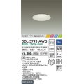大光電機(DAIKO)　DDL-5793AWG　ベースダウンライト LED内蔵 調光(調光器別売) 温白色 COBタイプ 高気密SB形 ときめき 防雨形 埋込穴φ100 ホワイト