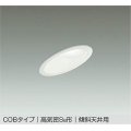 大光電機(DAIKO) DDL-6121 WW ダウンライト 埋込穴φ100 非調光 LED 昼白色 COBタイプ 高気密SB形 傾斜天井用 防雨形 準耐火 ホワイト