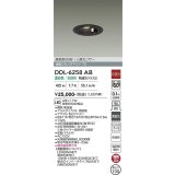 大光電機(DAIKO) DDL-6258AB ダウンライト 埋込穴φ100 非調光 温白色 LED内蔵 高気密SB形 人感センサー 連動ON/OFFタイプ 防雨形 ブラック