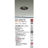 大光電機(DAIKO) DDL-6258YB ダウンライト 埋込穴φ100 非調光 電球色 LED内蔵 高気密SB形 人感センサー 連動ON/OFFタイプ 防雨形 ブラック