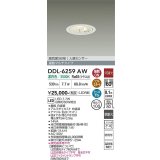 大光電機(DAIKO) DDL-6259AW ダウンライト 埋込穴φ100 非調光 温白色 LED内蔵 高気密SB形 人感センサー 連動マルチタイプ 防雨形 ホワイト