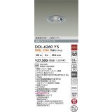 大光電機(DAIKO) DDL-6260YS ダウンライト 埋込穴φ100 非調光 電球色 LED内蔵 高気密SB形 人感センサー 連動ON/OFFタイプ 防雨形 シルバー