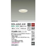 大光電機(DAIKO) DDL-6263AW ダウンライト 埋込穴φ75 非調光 温白色 LED ランプ付 高気密SB形 ホワイト