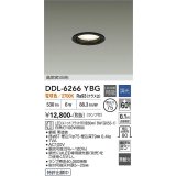 大光電機(DAIKO) DDL-6266YBG ダウンライト 埋込穴φ75 調光(調光器別売) 電球色 LED ランプ付 高気密SB形 ブラック