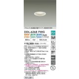 大光電機(DAIKO) DDL-6268FWG ダウンライト 埋込穴φ75 調光(調光器別売) LED ランプ付 プルレス 色温度切替タイプ 高気密SB形 よくばりシリーズ ホワイト