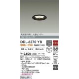 大光電機(DAIKO) DDL-6270YB ダウンライト 埋込穴φ75 非調光 電球色 LED ランプ付 高気密SB形 人感センサー ON/OFFタイプ ブラック