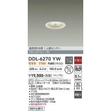 大光電機(DAIKO) DDL-6270YW ダウンライト 埋込穴φ75 非調光 電球色 LED ランプ付 高気密SB形 人感センサー ON/OFFタイプ ホワイト