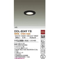 大光電機(DAIKO)　DDL-8049YB　ダウンライト LED内蔵 非調光 電球色 M形 埋込穴φ65 ブラック