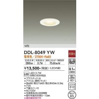 大光電機(DAIKO)　DDL-8049YW　ダウンライト LED内蔵 非調光 電球色 M形 埋込穴φ65 ホワイト