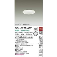 大光電機(DAIKO)　DDL-8770AW　ダウンライト LED内蔵 温白色 非調光丸タイプ SB形 防滴形 白熱灯60W相当 φ100
