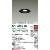 大光電機(DAIKO)　DDL-8785AB　高天井用ダウンライト LED内蔵 非調光 温白色 COBタイプ 高気密SB形 H5000用 防雨形 埋込穴φ100 ブラック