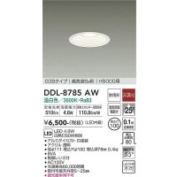 大光電機(DAIKO)　DDL-8785AW　ダウンライト 高天井用 LED内蔵 非調光 温白色 COBタイプ 高気密SB形 H5000用 防雨形 埋込穴φ100 ホワイト