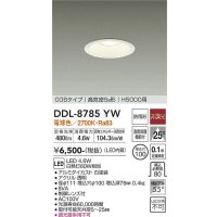 大光電機(DAIKO)　DDL-8785YW　ダウンライト 高天井用 LED内蔵 非調光 電球色 COBタイプ 高気密SB形 H5000用 防雨形 埋込穴φ100 ホワイト