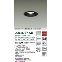 大光電機(DAIKO)　DDL-8787AB　高天井用ダウンライト LED内蔵 非調光 温白色 COBタイプ 高気密SB形 H3500用 防雨形 埋込穴φ100 ブラック