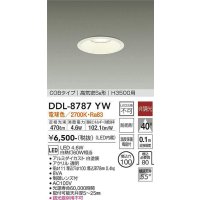 大光電機(DAIKO)　DDL-8787YW　ダウンライト 高天井用 LED内蔵 非調光 電球色 COBタイプ 高気密SB形 H3500用 防雨形 埋込穴φ100 ホワイト