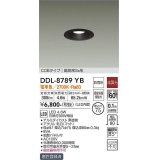 大光電機(DAIKO)　DDL-8789YB　ダウンライト LED内蔵 非調光 電球色 COBタイプ 高気密SB形 防雨形 温度保護機能付