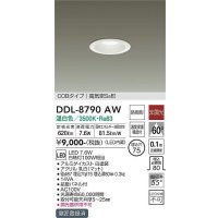 大光電機(DAIKO)　DDL-8790AW　ダウンライト LED内蔵 温白色 非調光丸タイプ SB形 防滴形 白熱灯100W相当 φ75 ￡