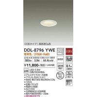 大光電機(DAIKO)　DDL-8796YWE　ダウンライト LED内蔵 非調光 電球色 拡散パネル付 温度保護機能付 防雨形