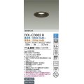 大光電機(DAIKO)　DDL-CD002B　ダウンライト 埋込穴φ100 調色 調光(調光器別売) 高気密SB形 黒
