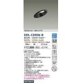 大光電機(DAIKO)　DDL-CD006B　ダウンライト 埋込穴φ100 調色 調光(調光器別売) 高気密SB形 傾斜天井用 黒