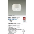 大光電機(DAIKO)　DEG-40208WF　防災照明 非常灯 非調光 昼白色 中天井用(〜8m) 白