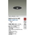 大光電機(DAIKO)　DEG-41214WE　防災照明 非常灯 埋込穴φ100 非調光 昼白色 SB形 低天井用 (〜3m) 黒