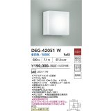 大光電機(DAIKO) DEG-42051W(ランプ別梱) 防災照明 誘導灯 非調光 電源内蔵 昼白色 LED 防雨形 ホワイト