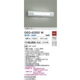 大光電機(DAIKO) DEG-42505W 防災照明 誘導灯 非調光 昼白色 LED 人感センサ― ホワイト