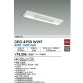 大光電機(DAIKO) DEG-4958 WWF(ランプ別梱) 防災照明 非常灯 非調光 LED 昼白色 逆富士型 ホワイト