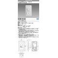 三菱　DEM1003D　LED照明部材 ダウンライト LED専用調光器(位相制御調光) 受注生産品 [§]