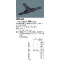 パナソニック　DH0245K　ダクト ジョイナT(右用) 配線用