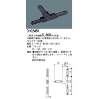パナソニック　DH0245K　ダクト ジョイナT(右用) 配線用