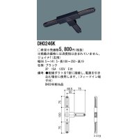 パナソニック　DH0246K　ダクト ジョイナT(左用) 配線用