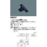 パナソニック　DH0267　ダクト 埋込用エンドキャップ 配線用