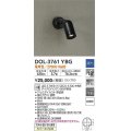 大光電機(DAIKO)　DOL-3761YBG　アウトドアライト スポットライト LED ランプ付 調光(調光器別売) 電球色 防雨形 配光20° フランジタイプ ブラック