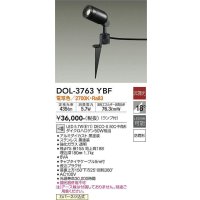 大光電機(DAIKO)　DOL-3763YBF　アウトドアライト スポットライト ランプ付 非調光 電球色 防雨形 ブラック