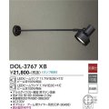 大光電機(DAIKO)　DOL-3767XB　アウトドアライト スポットライト ランプ別売 非調光 防雨形 ブラック