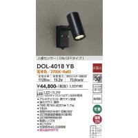 大光電機(DAIKO)　DOL-4018YB　アウトドアライト スポットライト LED内蔵 非調光 電球色 人感センサー ON/OFFタイプ 防雨形 ブラック